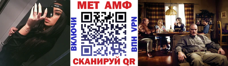 АМФЕТАМИН Premium Нарьян-Мар