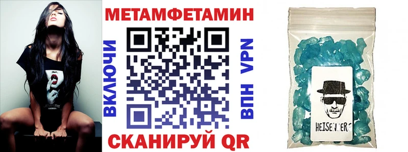 АМФ 98%  купить наркотик  Нарьян-Мар 