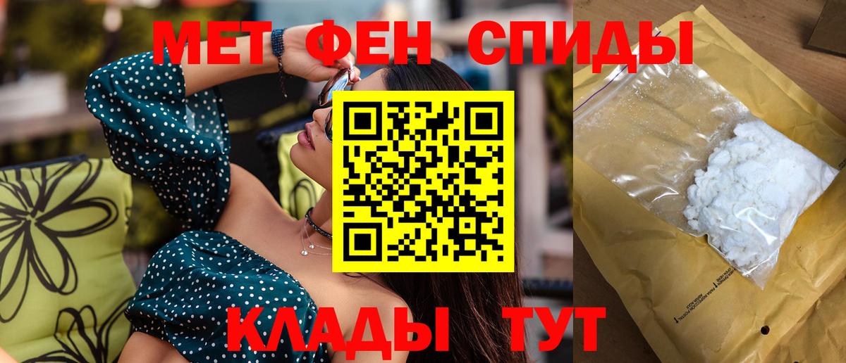 Амфетамин 97%  Вход с VPN  Амфетамин  Нарьян-Мар 
