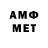 Меф мяу мяу VHQ Decimus24