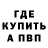 Метадон VHQ Aarne Paimre