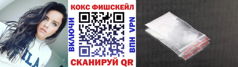 Cocaine Эквадор Нарьян-Мар