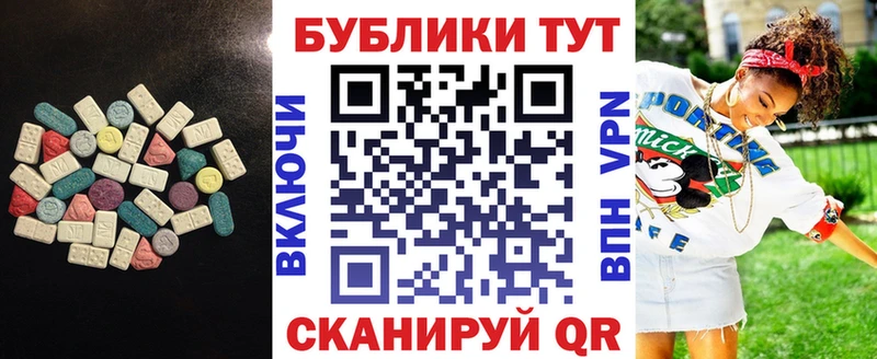 кракен онион  Нарьян-Мар  Экстази MDMA  как найти закладки 