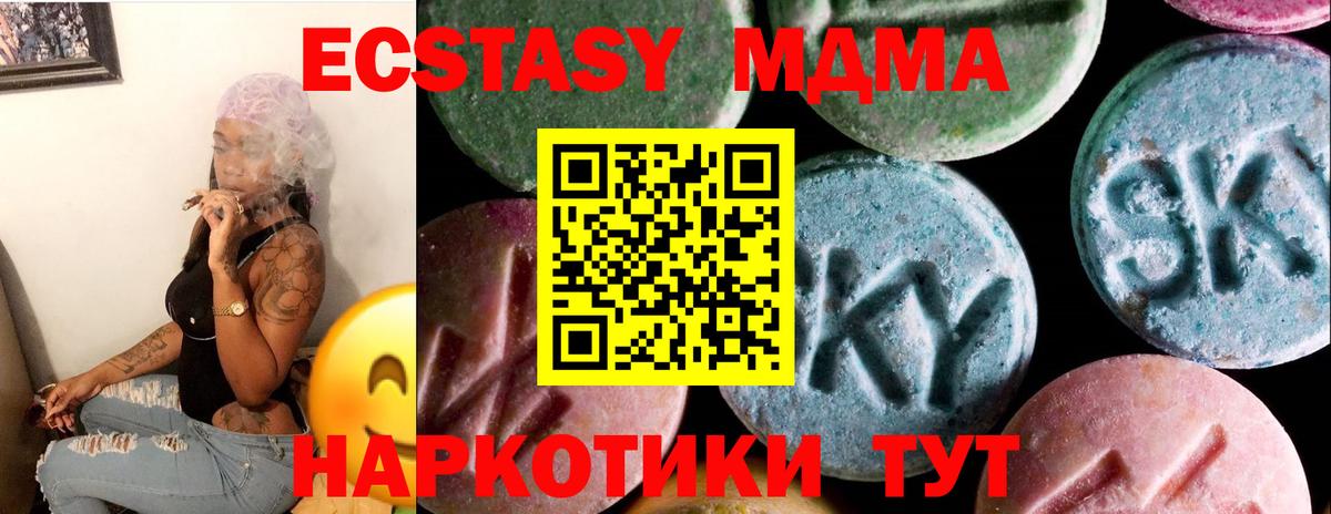 Ecstasy Дубай Нарьян-Мар