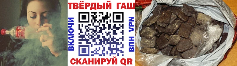 Гашиш Premium  darknet наркотические препараты  Нарьян-Мар 