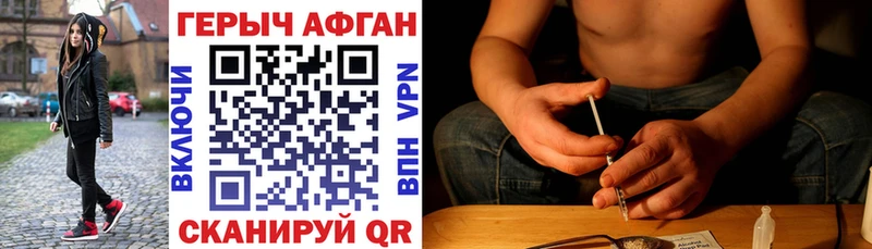 где можно купить   mega как зайти  Героин белый  Нарьян-Мар 