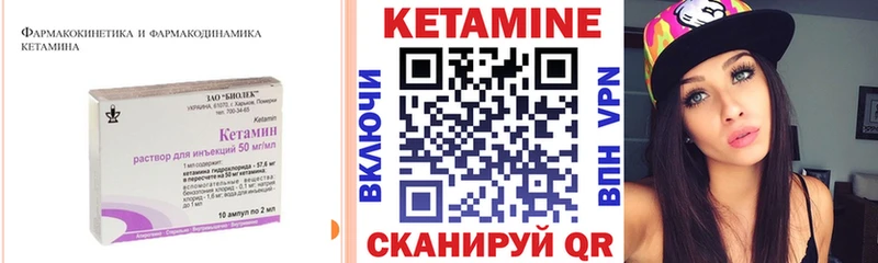 где купить   Нарьян-Мар  Кетамин ketamine 