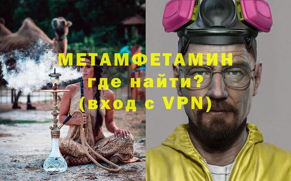 мет Алзамай