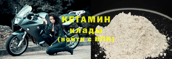 спиды Кинешма