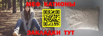 а пвп мука Ярославль