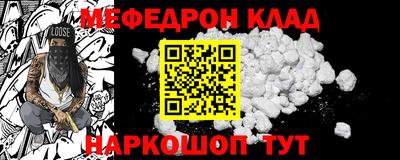 дживик Ярцево