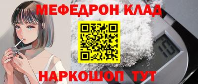 а пвп мука Ярославль