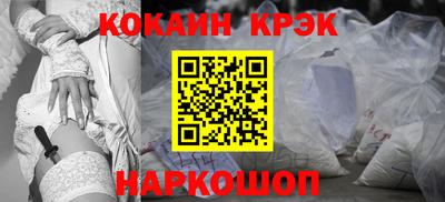 а пвп мука Ярославль