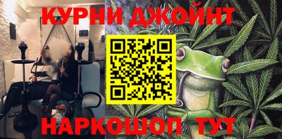 дурь Янаул