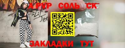 а пвп мука Ярославль