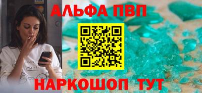а пвп мука Ярославль
