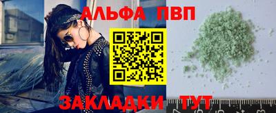 а пвп мука Ярославль