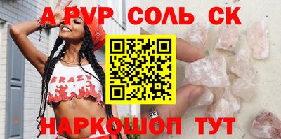 дурь Янаул