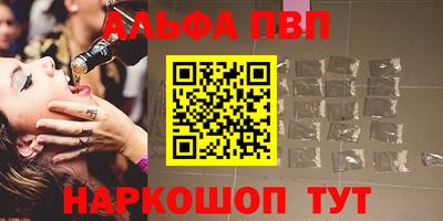 а пвп мука Ярославль