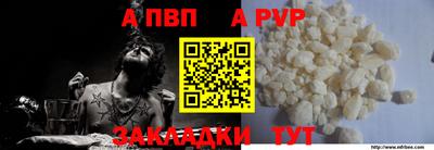 дурь Янаул
