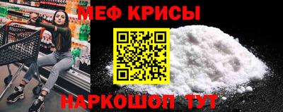 а пвп мука Ярославль