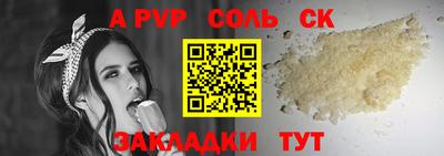 дживик Ярцево