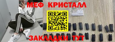 а пвп мука Ярославль