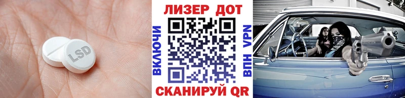 магазин продажи наркотиков  Нарьян-Мар  Лсд 25 экстази кислота 