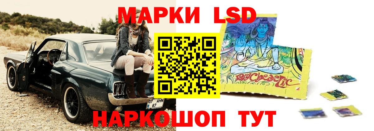 LSD-25 экстази ecstasy Нарьян-Мар