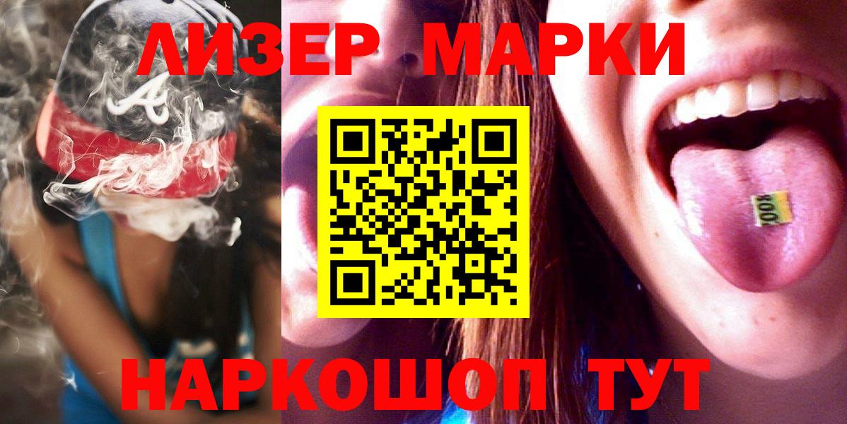Нарьян-Мар  LSD-25 экстази ecstasy  Вход с VPN  ЛСД экстази ecstasy 