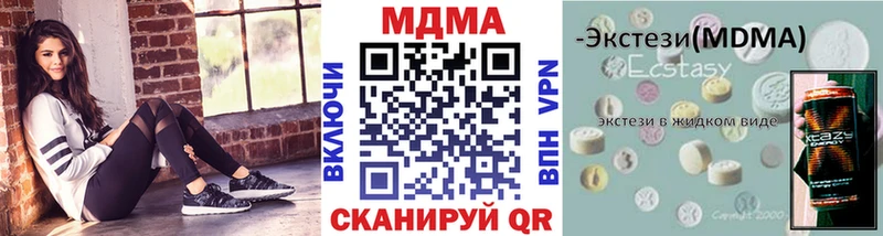 даркнет сайт  Нарьян-Мар  MDMA VHQ 