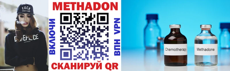 ОМГ ОМГ сайт  Нарьян-Мар  МЕТАДОН VHQ 