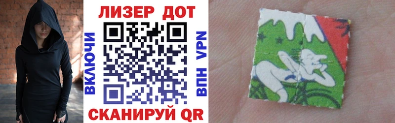 продажа наркотиков  Нарьян-Мар  Марки 25I-NBOMe 1,5мг 