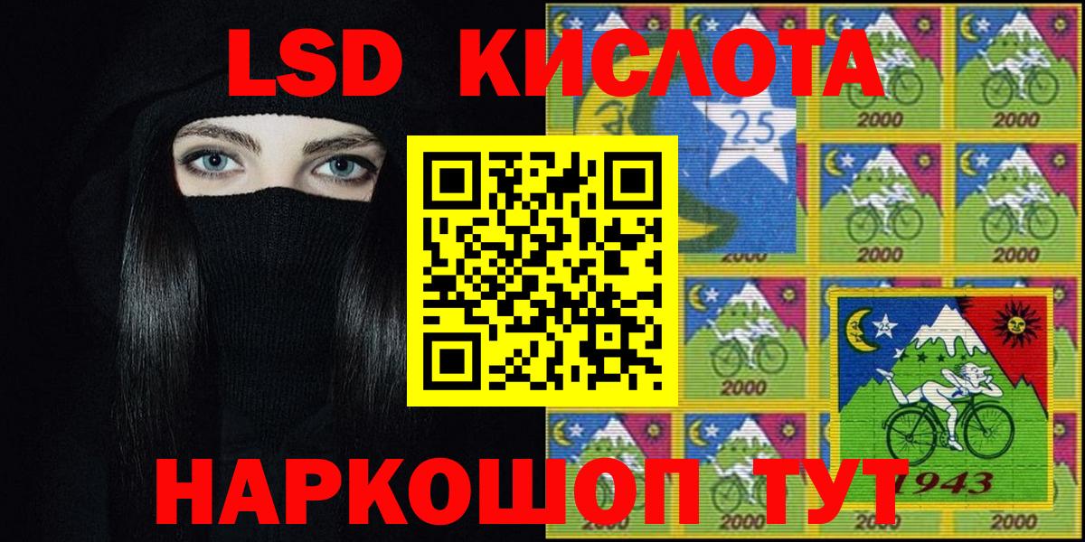 Марки NBOMe 1,8мг  Марки NBOMe 1,8мг  Наркотические марки  Нарьян-Мар  Вход с VPN 
