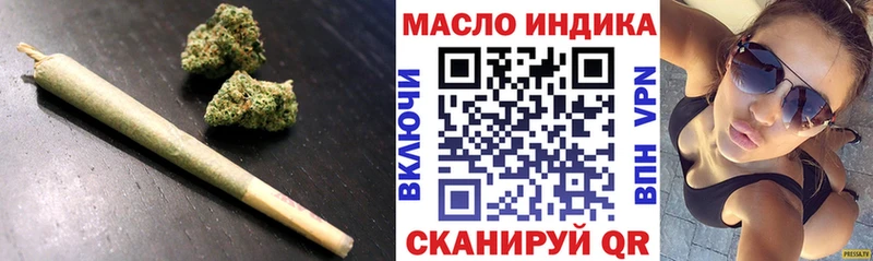 Дистиллят ТГК гашишное масло  продажа наркотиков  Нарьян-Мар 