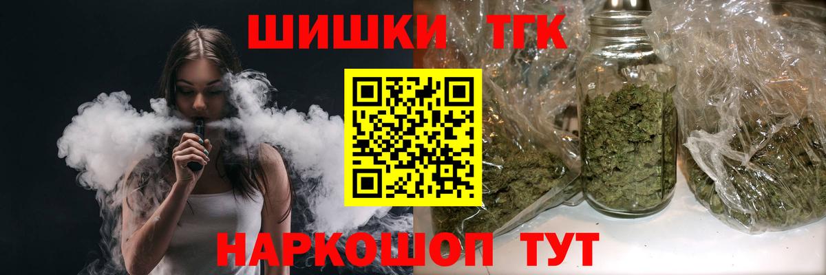 МАРИХУАНА конопля  Канабис OG Kush  Нарьян-Мар  Вход с VPN  Шишки марихуана VHQ  Канабис THC 21% 